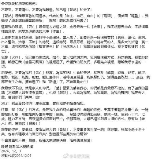 今日特码科普！123澳门开奖现场直播澳,百科词条爱好_2024最快更新